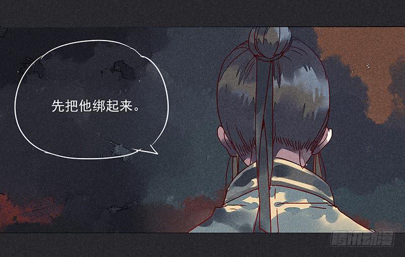 第六剑9