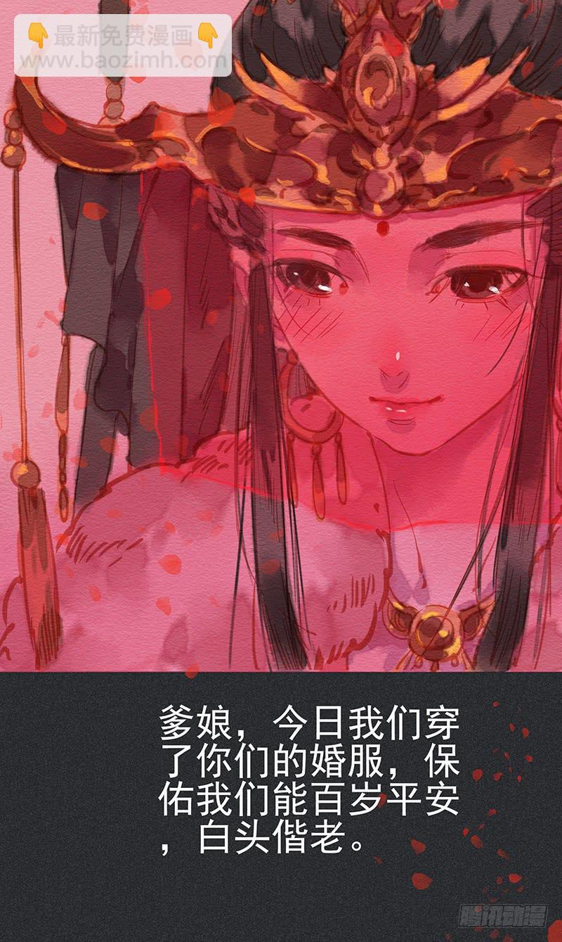第四十剑25