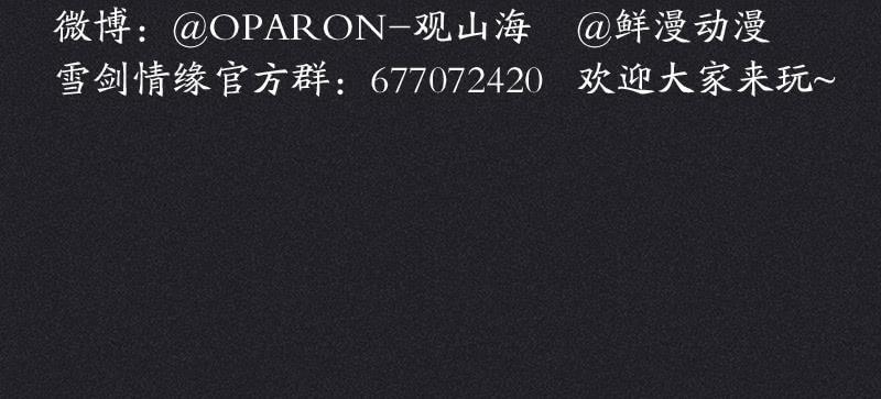 第二十五剑82