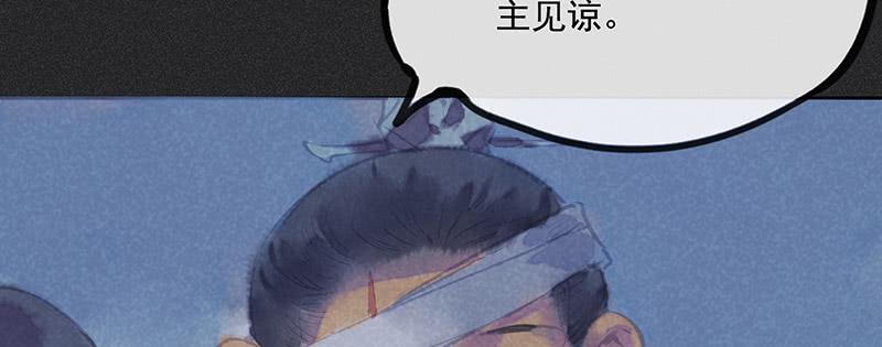第三十三剑71