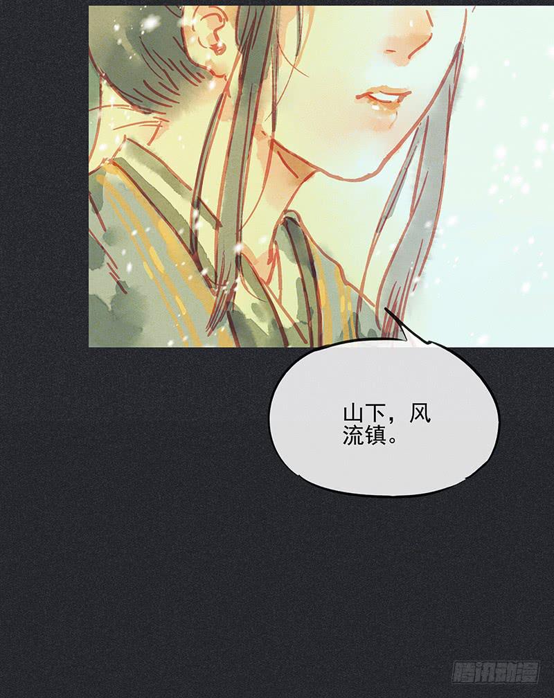 第二十七剑76