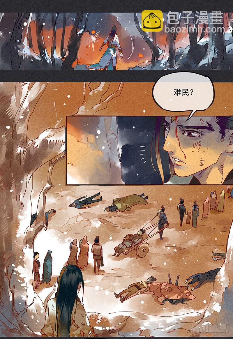 第二剑1