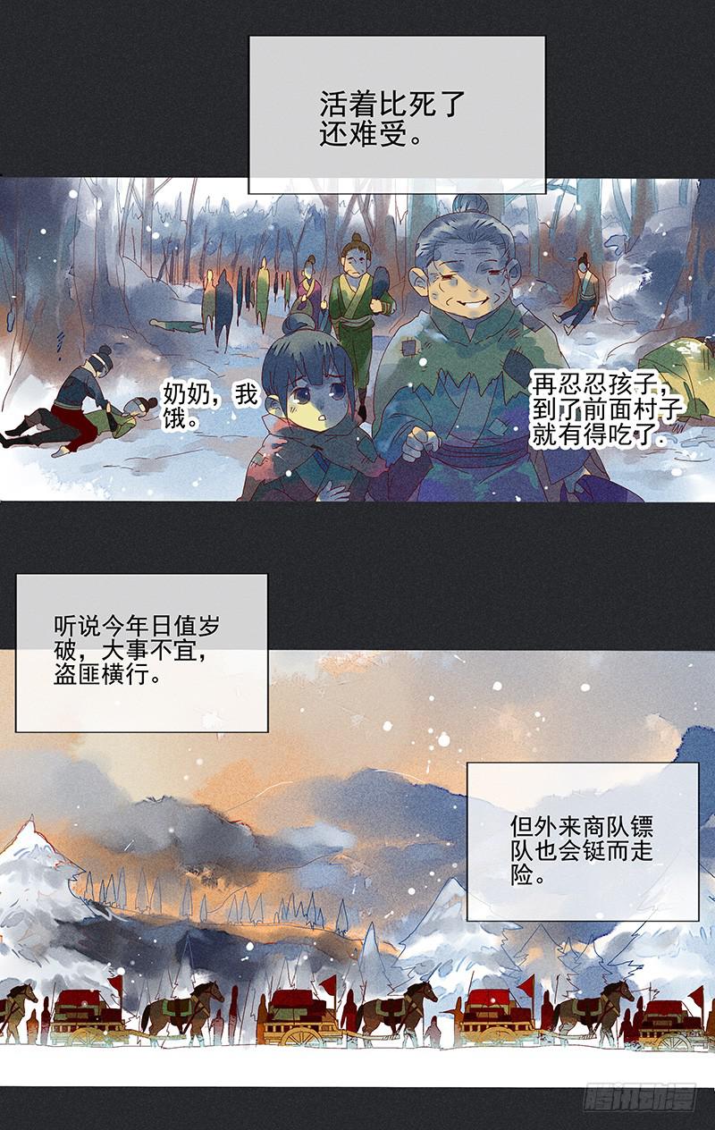 第一剑1