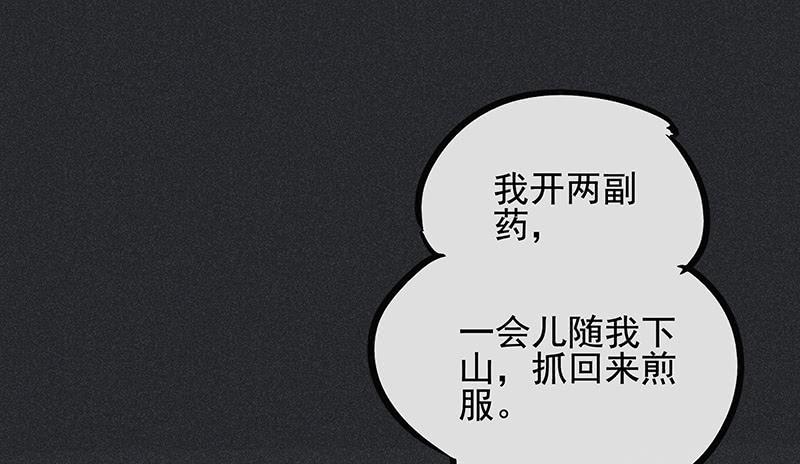 第十六剑40