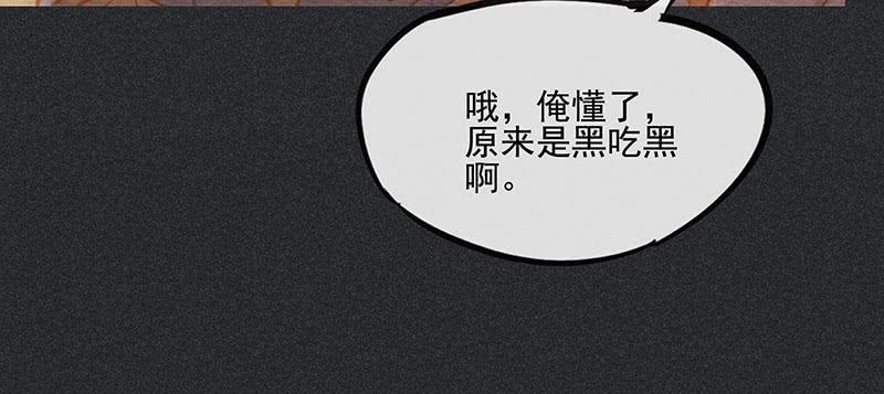 第三十七剑76