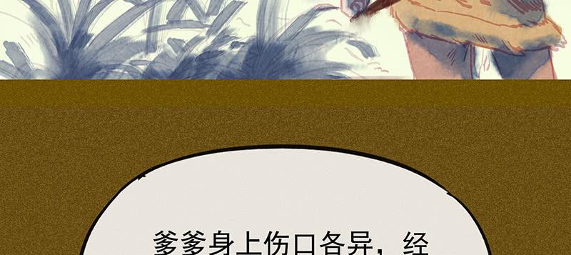 第三十六剑74