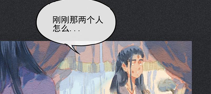 第三十九剑50