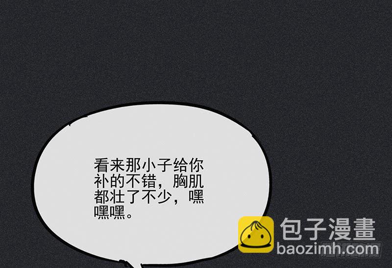 第二十六剑32
