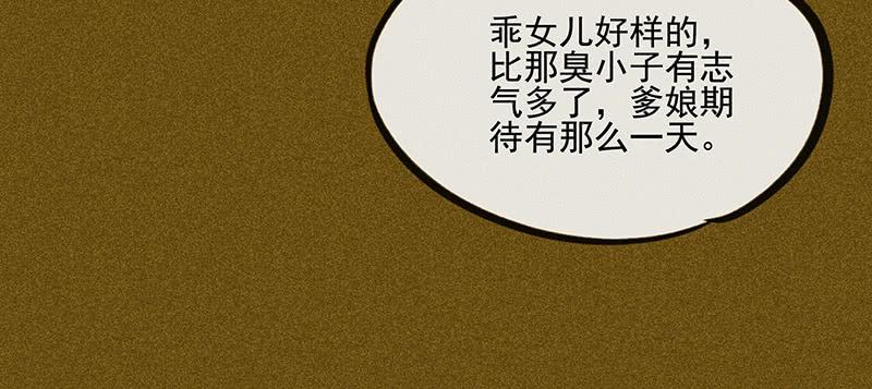 第三十七剑106