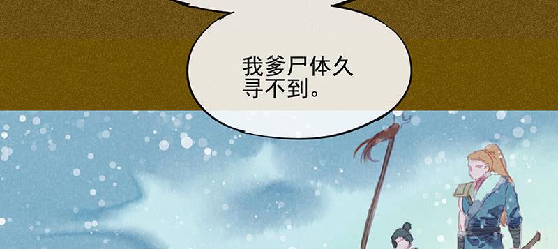 第三十六剑69