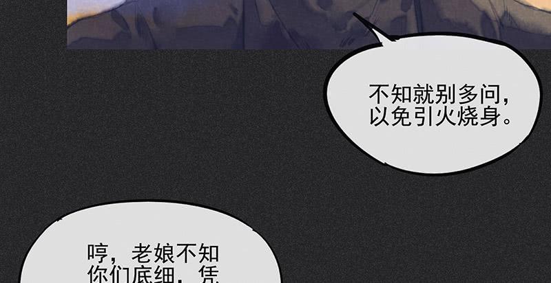 第三十四剑8