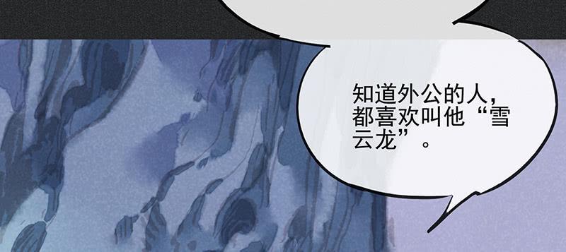 第三十六剑57