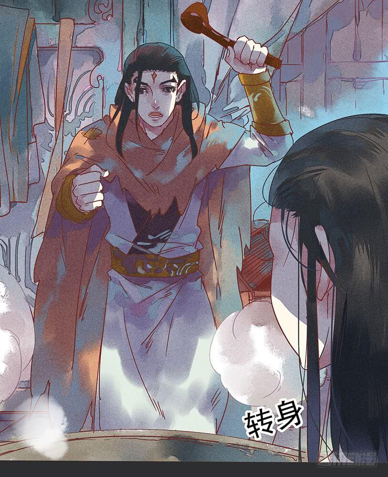 第五剑34
