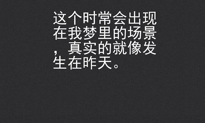 第十剑114