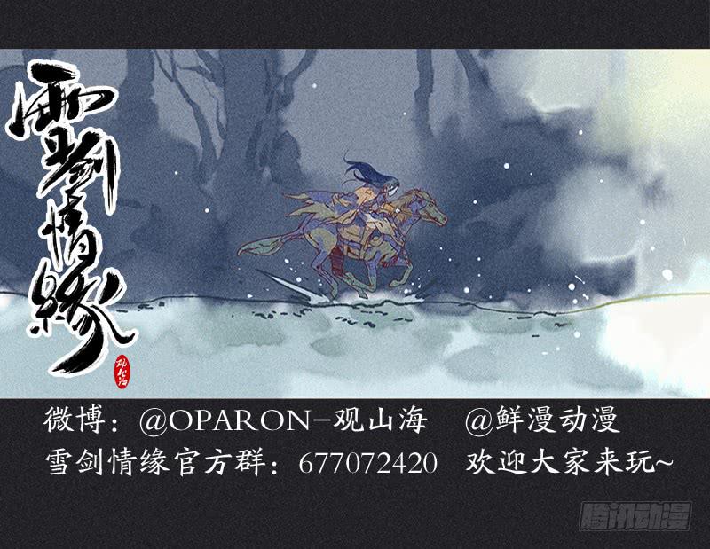 第二十剑52
