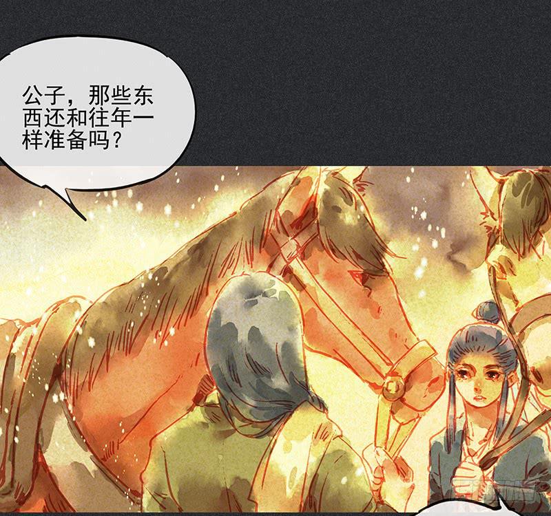 第二十九剑9