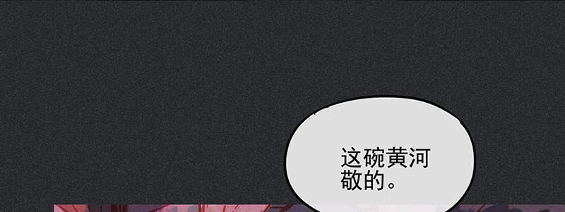 第三十二剑18