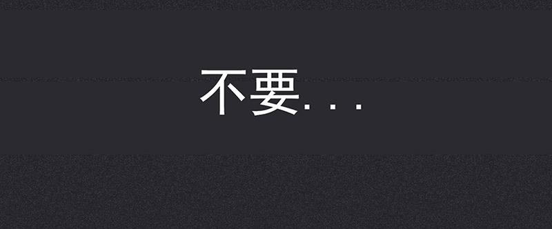 第十剑64