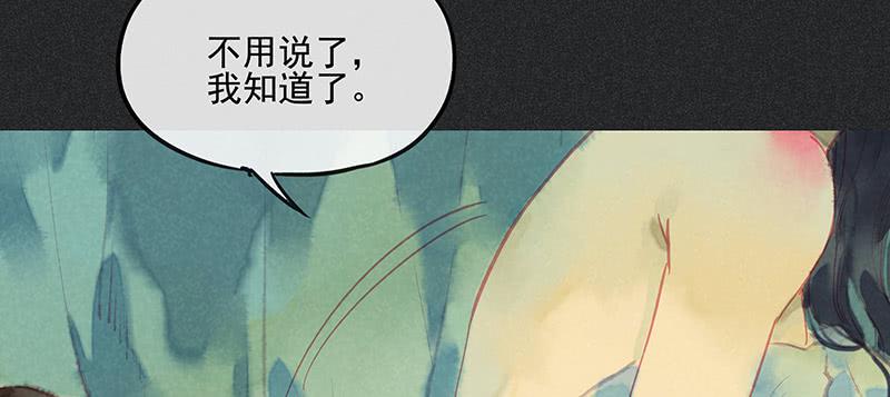 第三十四剑67