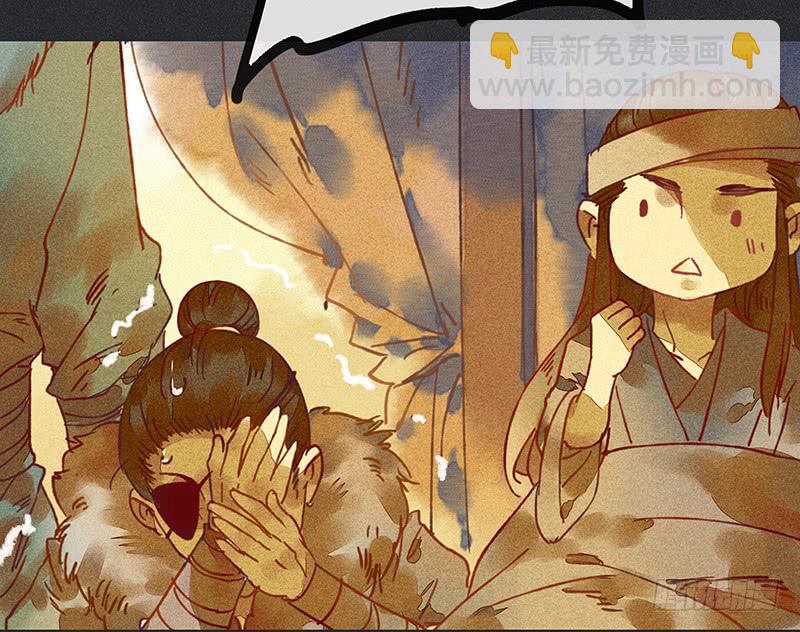 第十九剑48