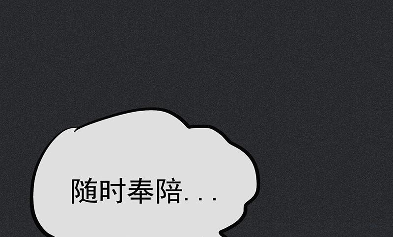 第十四剑33