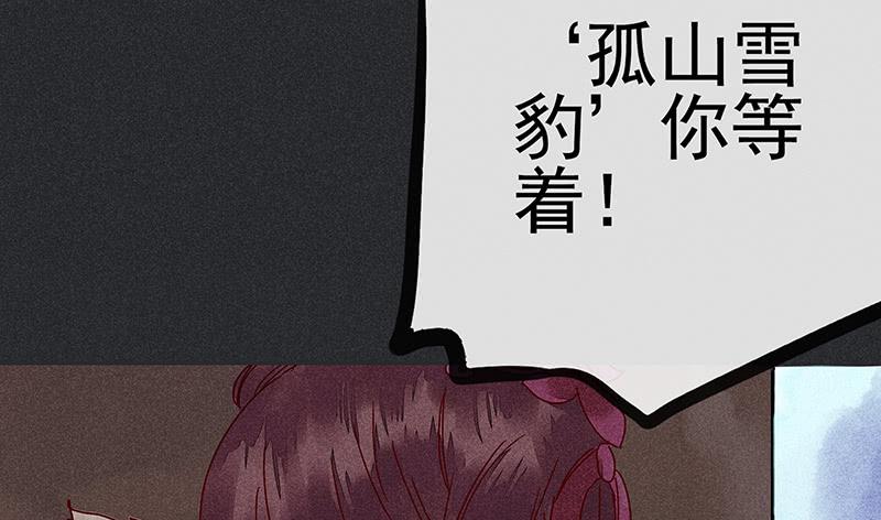 第十四剑30