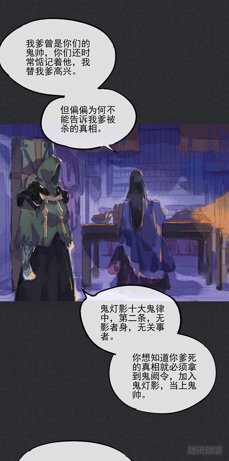 第四十剑16