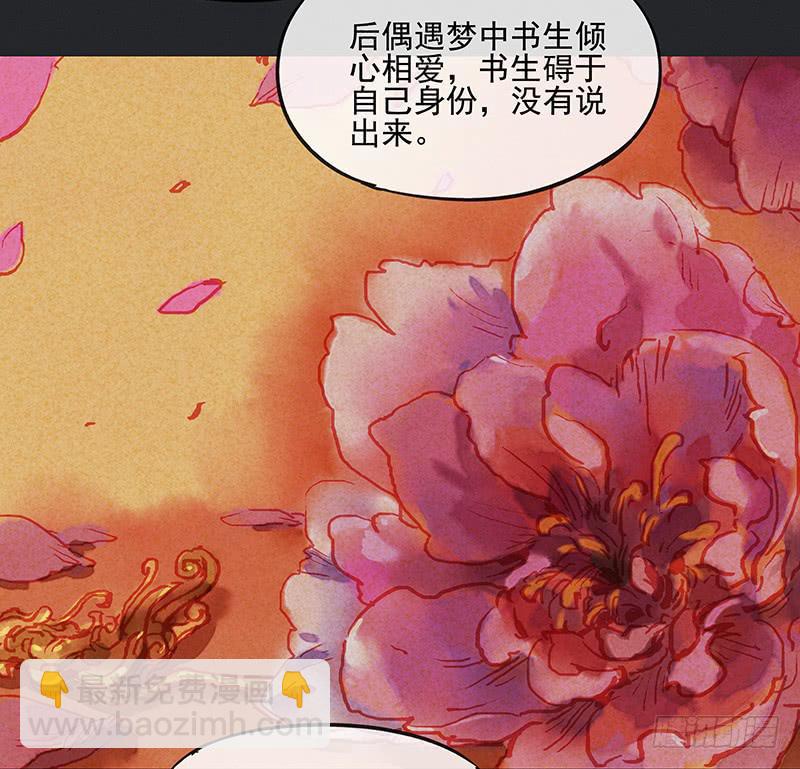 第三十剑47