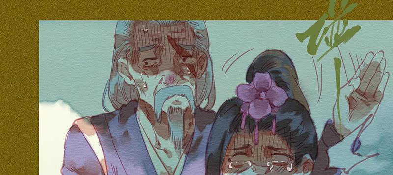 第三十八剑112