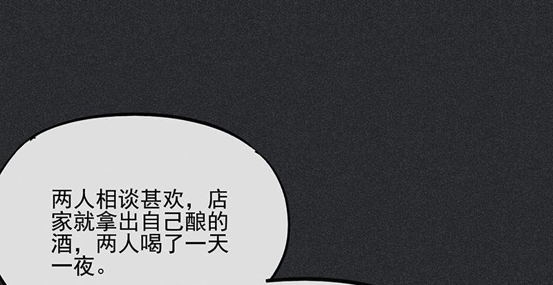 第三十一剑69