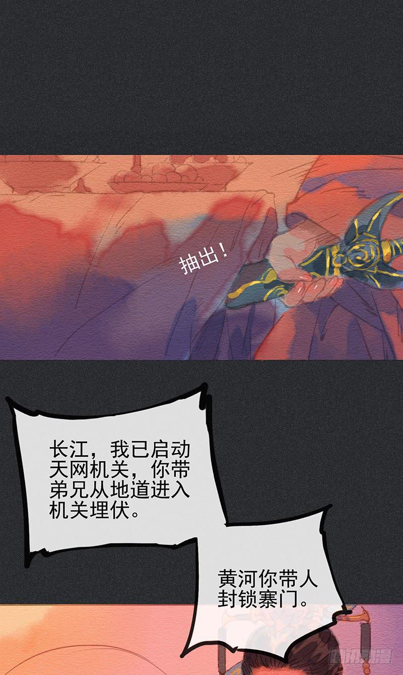 第四十剑32