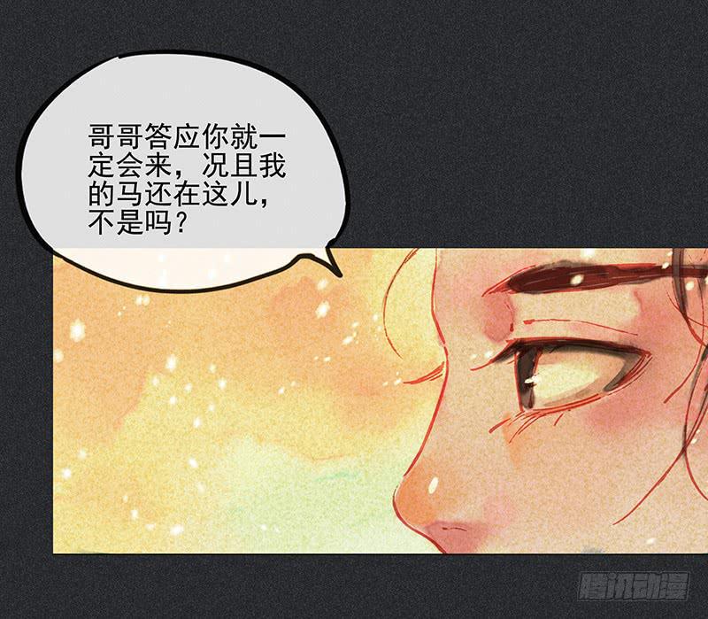 第二十九剑14