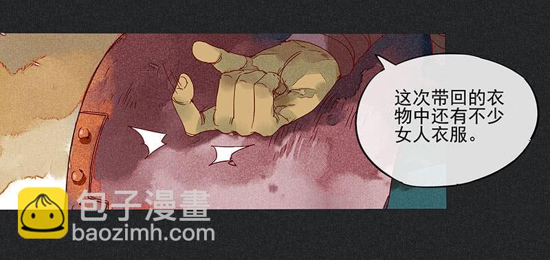 第五剑8
