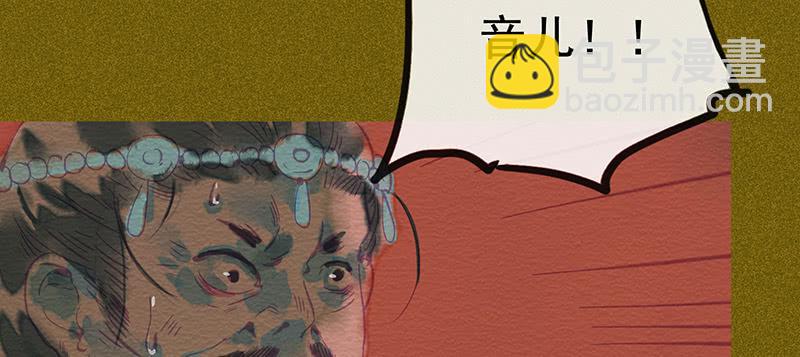 第三十八剑35