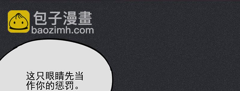 第二十五剑19