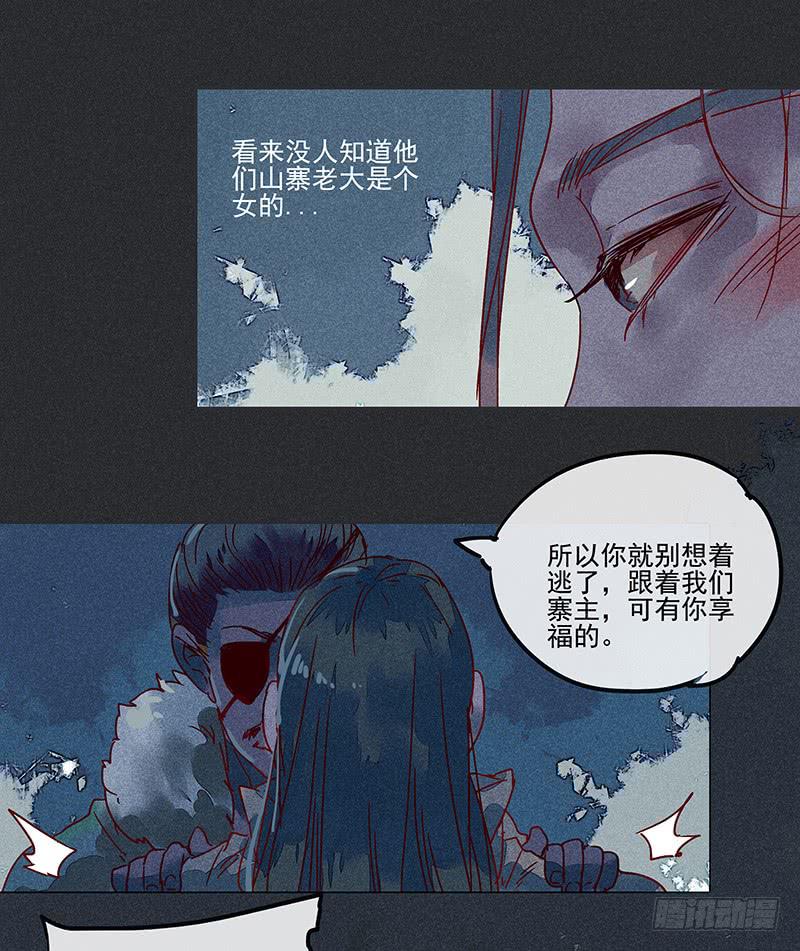 第八剑11