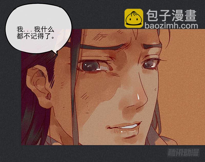 第七剑2