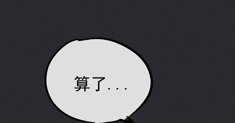 第十二剑79