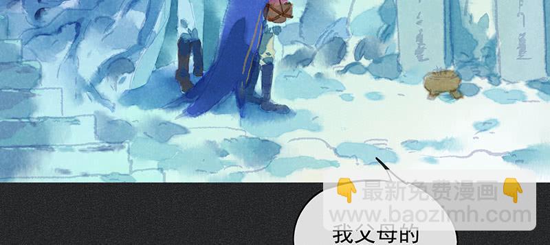 第三十六剑36
