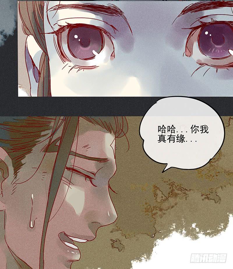 第六剑18