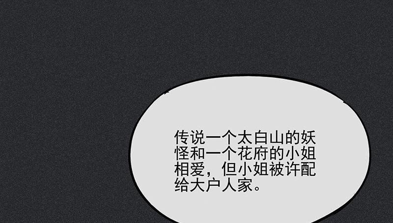 第三十剑13