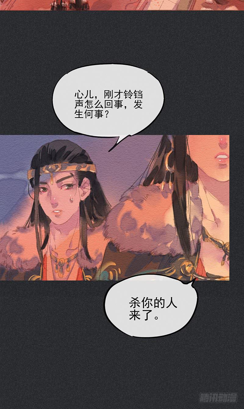 第四十剑35