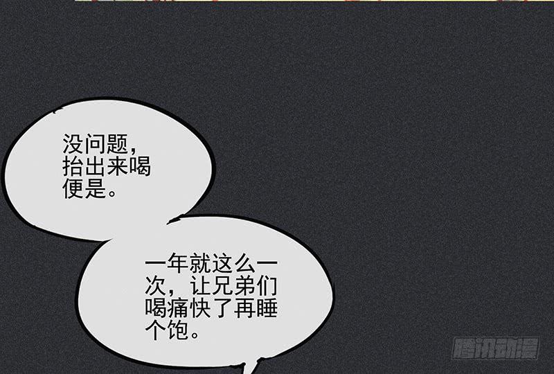 第二十六剑26