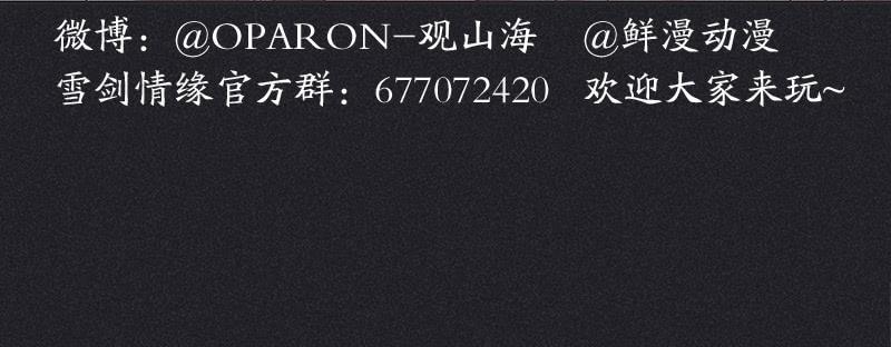 第二十一剑81