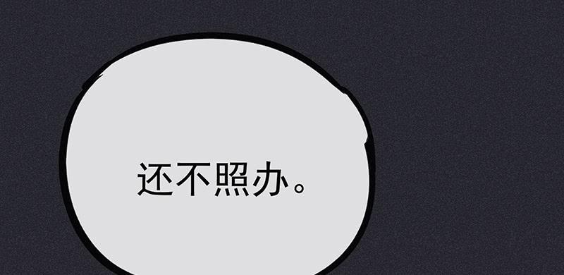 第十一剑62