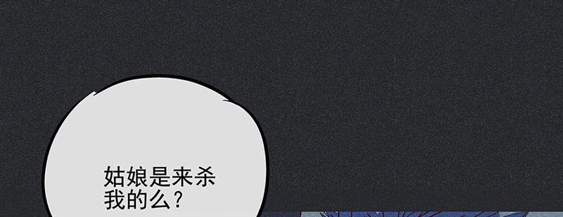 第九剑17