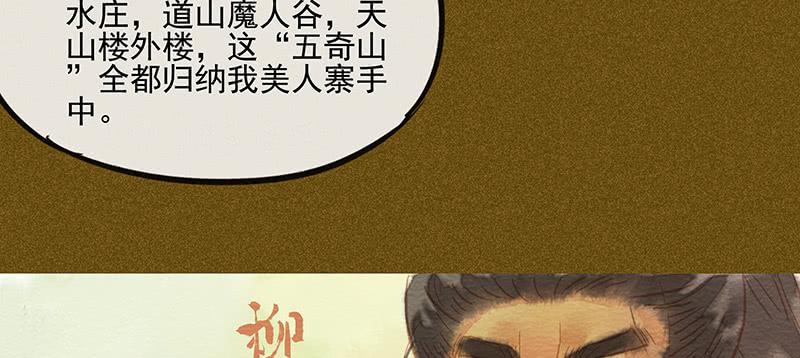 第三十七剑104