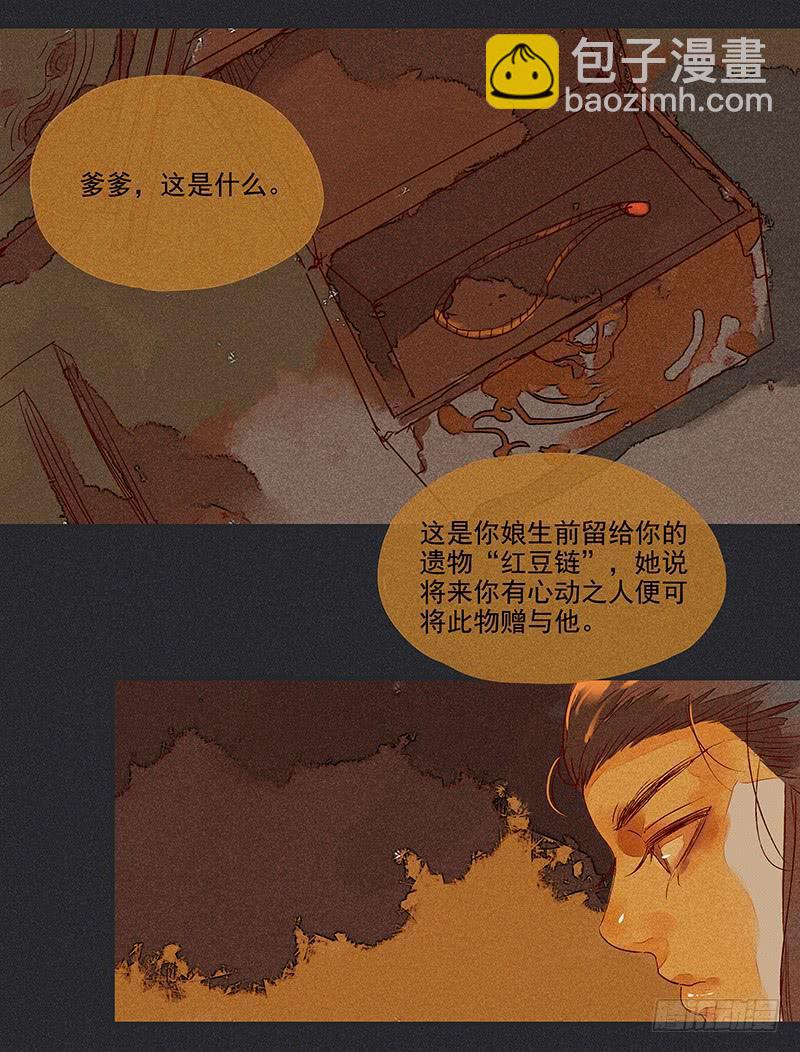 第七剑23