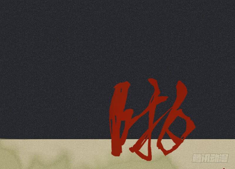 第十三剑66
