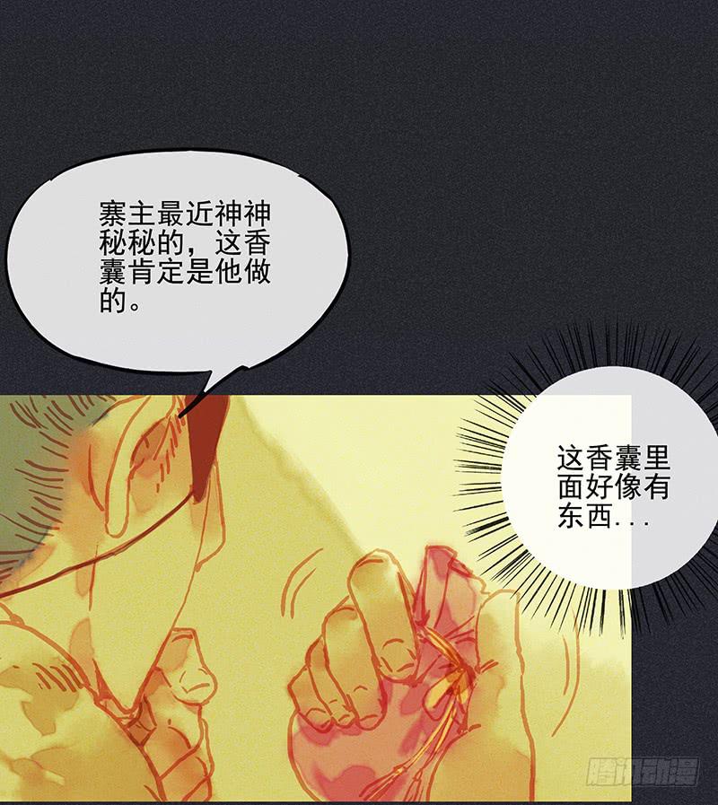 第二十六剑56